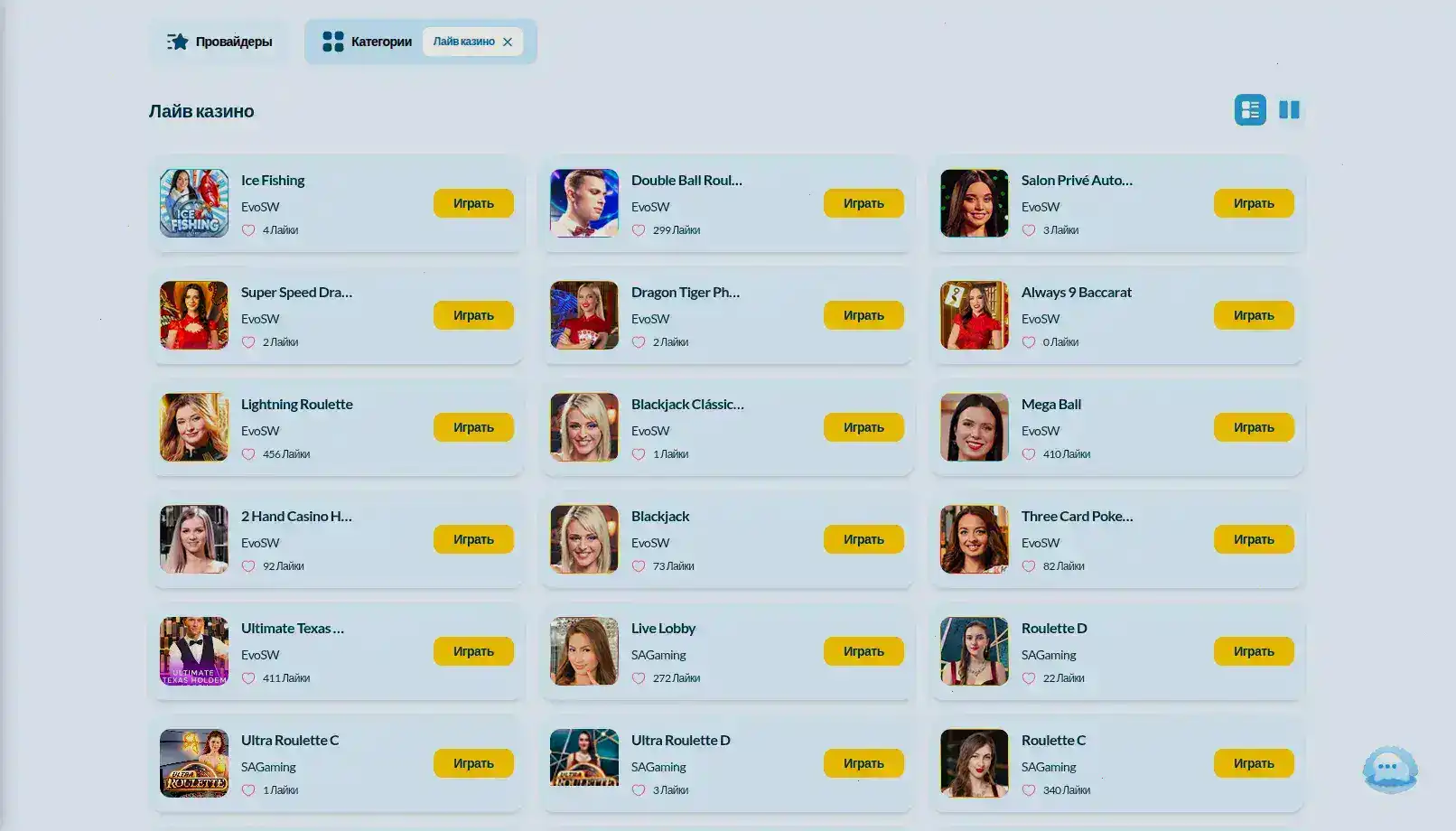 Интерьер казино Фонтан с игровыми автоматами