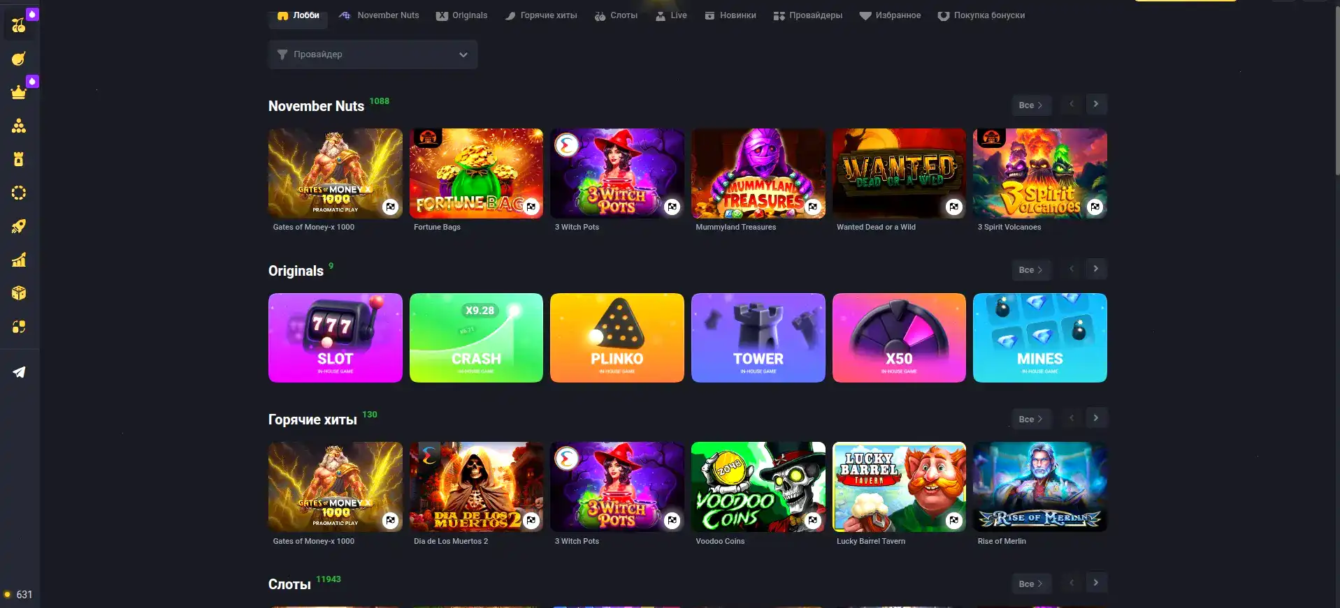 Процесс выплаты выигрыша в казино Лаки Бир